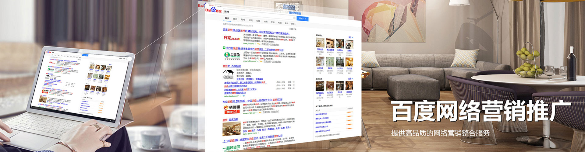 云安信息流竞价